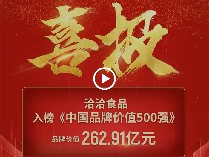 九游会500强